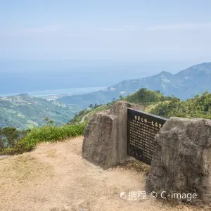 太麻里