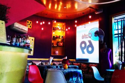 Cafe 69