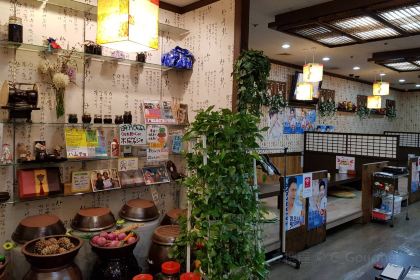 Hamcho Ganjang Gejang