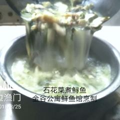 漁門鎮金穀公寓鮮魚館張用戶圖片