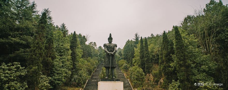 Shaoyang