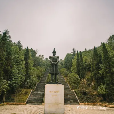 邵陽 格安航空券