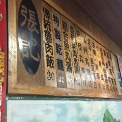 張記傳統魚丸 User Photo