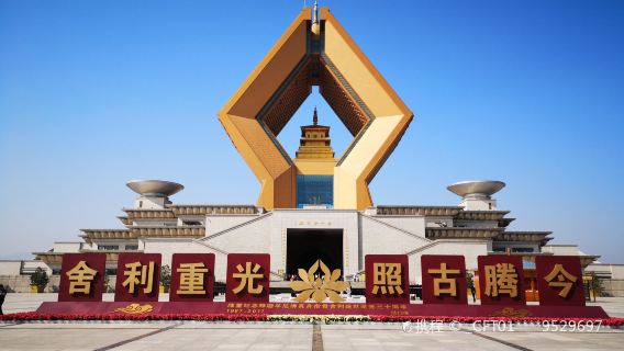 Fufeng CountyTours
