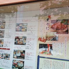 Hyousetsu No Mon User Photo