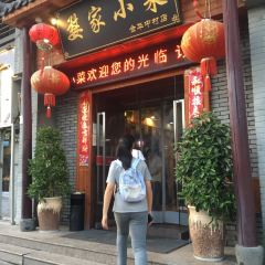 WU JIA XIAO CAI User Photo