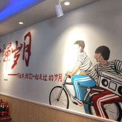 7080私房菜 User Photo