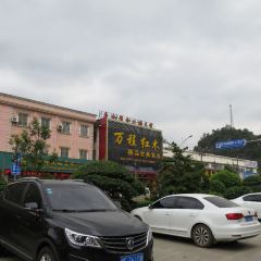 禧宴亚洲餐厅 User Photo