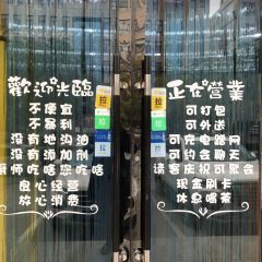 SHI WEI TIAN PAI DANG NONG GU FAN 여행 사진