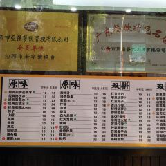 AH·KIANG User Photo
