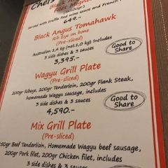 Prime Steakhouse 여행 사진