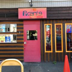 Picante Soup curry User Photo