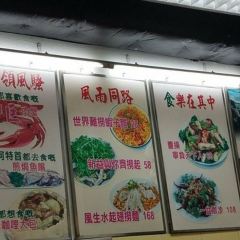 Sun Yick Restaurant User Photo