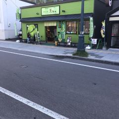 사와와 오타루점 여행 사진