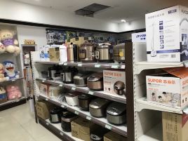 乐万家超市(和源店)