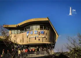 貓空纜車