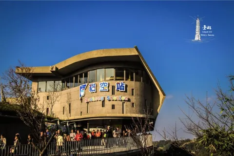 마오콩 곤돌라