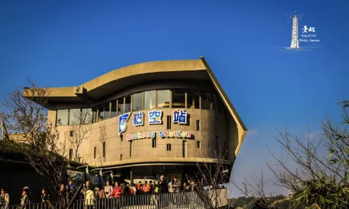 Maokong Gondola