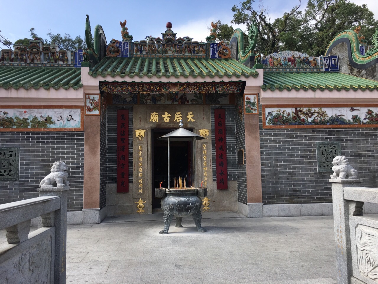 西貢天后廟旅遊攻略指南 西貢天后廟評價 西貢天后廟附近推薦 Trip Com 西貢天后廟旅遊攻略指南 西貢天后廟評價 西貢天后廟附近推薦 Trip Com