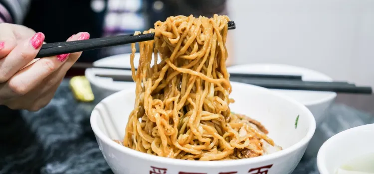 Aixigan Noodles (xiaogongyuanzong)