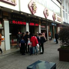HUANG TIANYUAN User Photo
