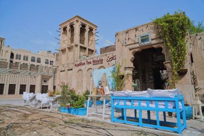 ARABIAN TEA HOUSE RESTAURANT