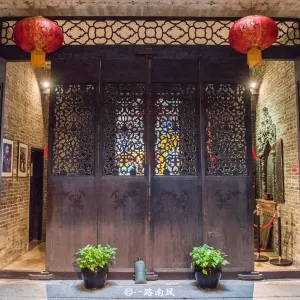 Lou Kau Mansion
