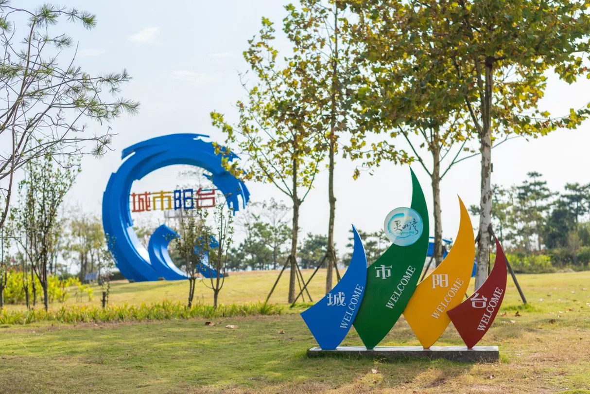 Chengshiyangtai Scenic Area/West Coast
