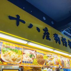 十八座狗仔粉張用戶圖片