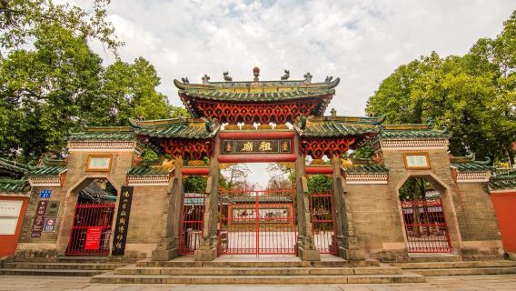 Foshan Zumiao Museum
