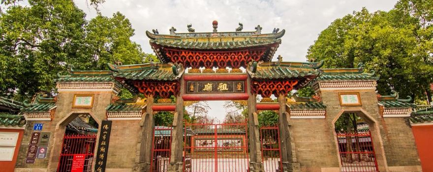 Foshan Zumiao Museum
