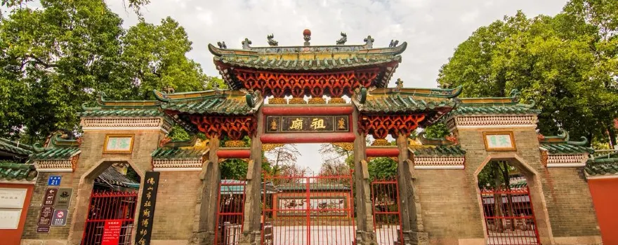 Foshan Zumiao Museum