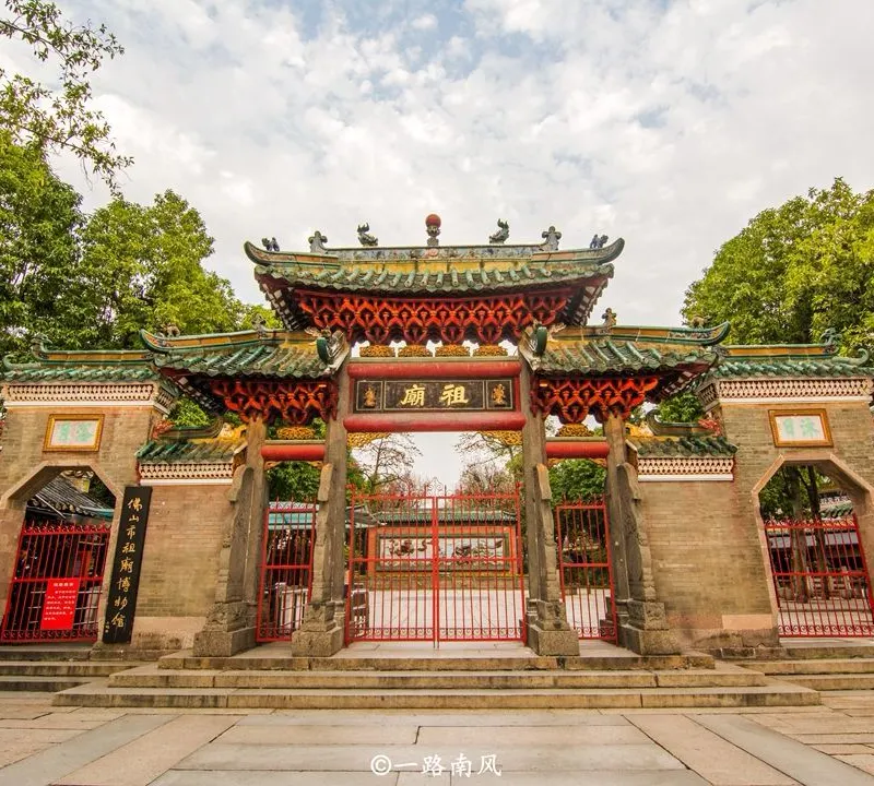 佛山祖廟
