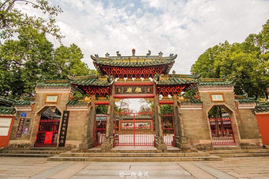 佛山祖廟