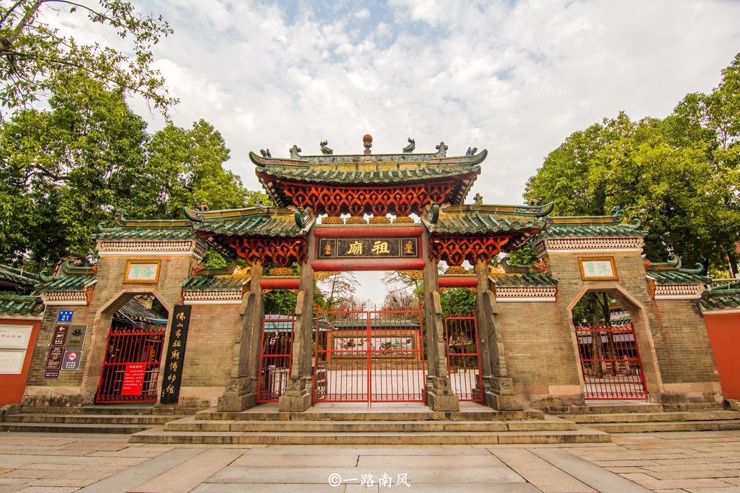 佛山祖廟