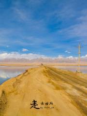 Mohe Salt Field