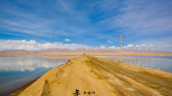 Mohe Salt Field