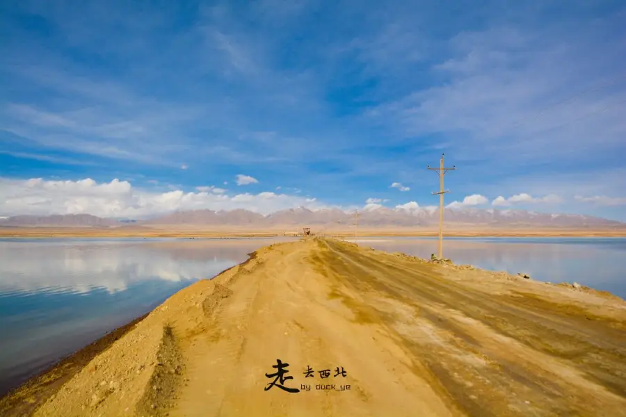 Mohe Salt Field