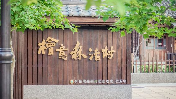 Chiayi City
