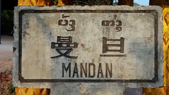 Mandan