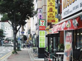 易买得（济州店）