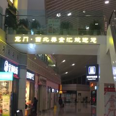 Kuanmen·xibei Food User Photo