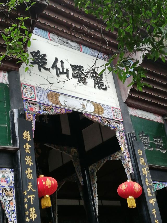 Tianshi Cave