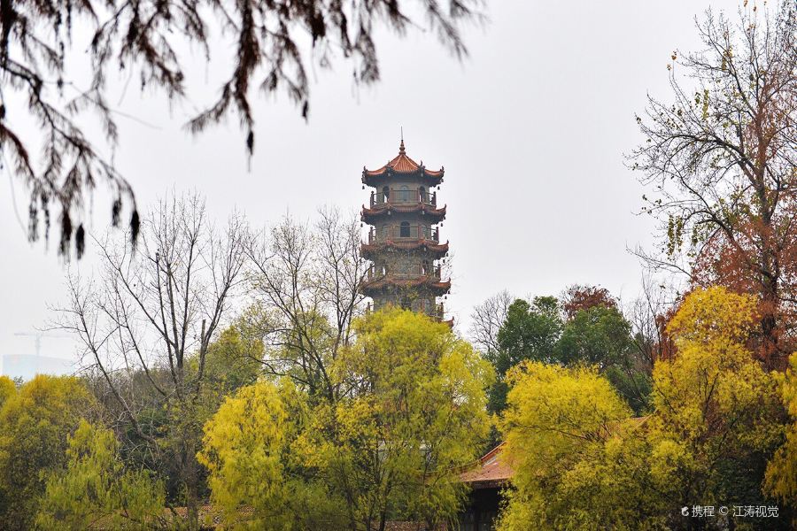 解放公園