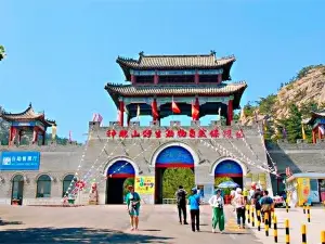 Shendiao Wild Animal Nature Reserve