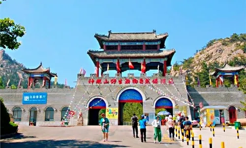 Shendiao Wild Animal Nature Reserve