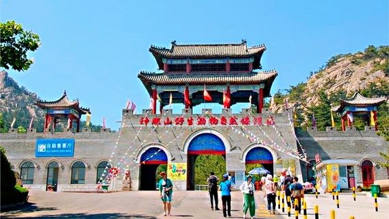 Shendiao Wild Animal Nature Reserve