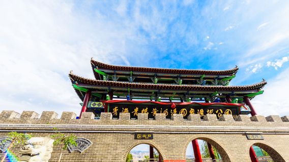 Qinghai Guide Huangheqing National Wetland Park