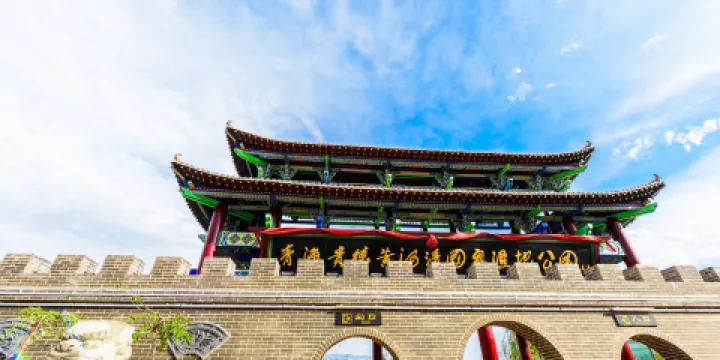 青海貴德黃河清國家濕地公園