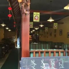 Lao DianMian 320Dai Wei Restaurant User Photo